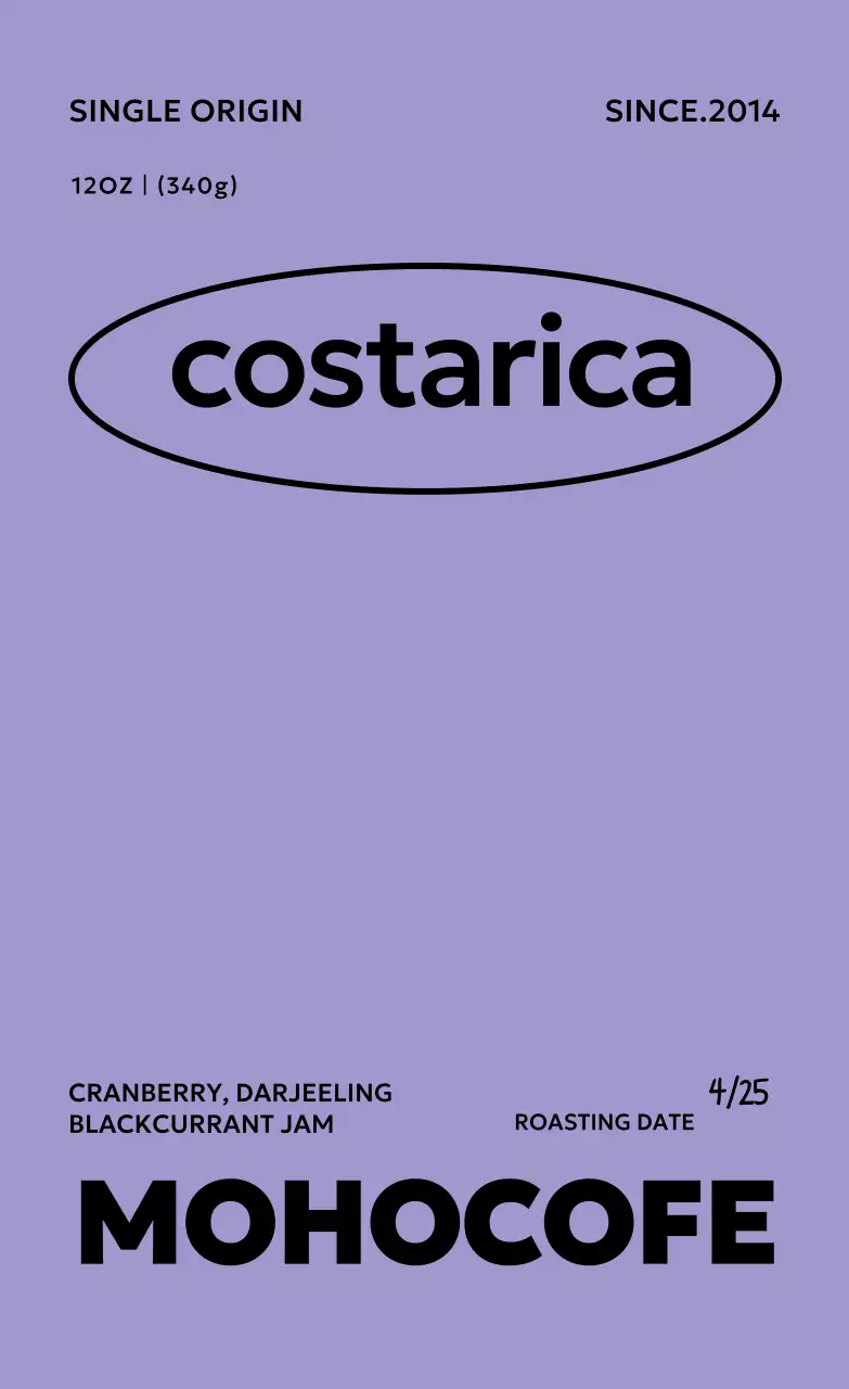 연보라 심플 커피 패키지