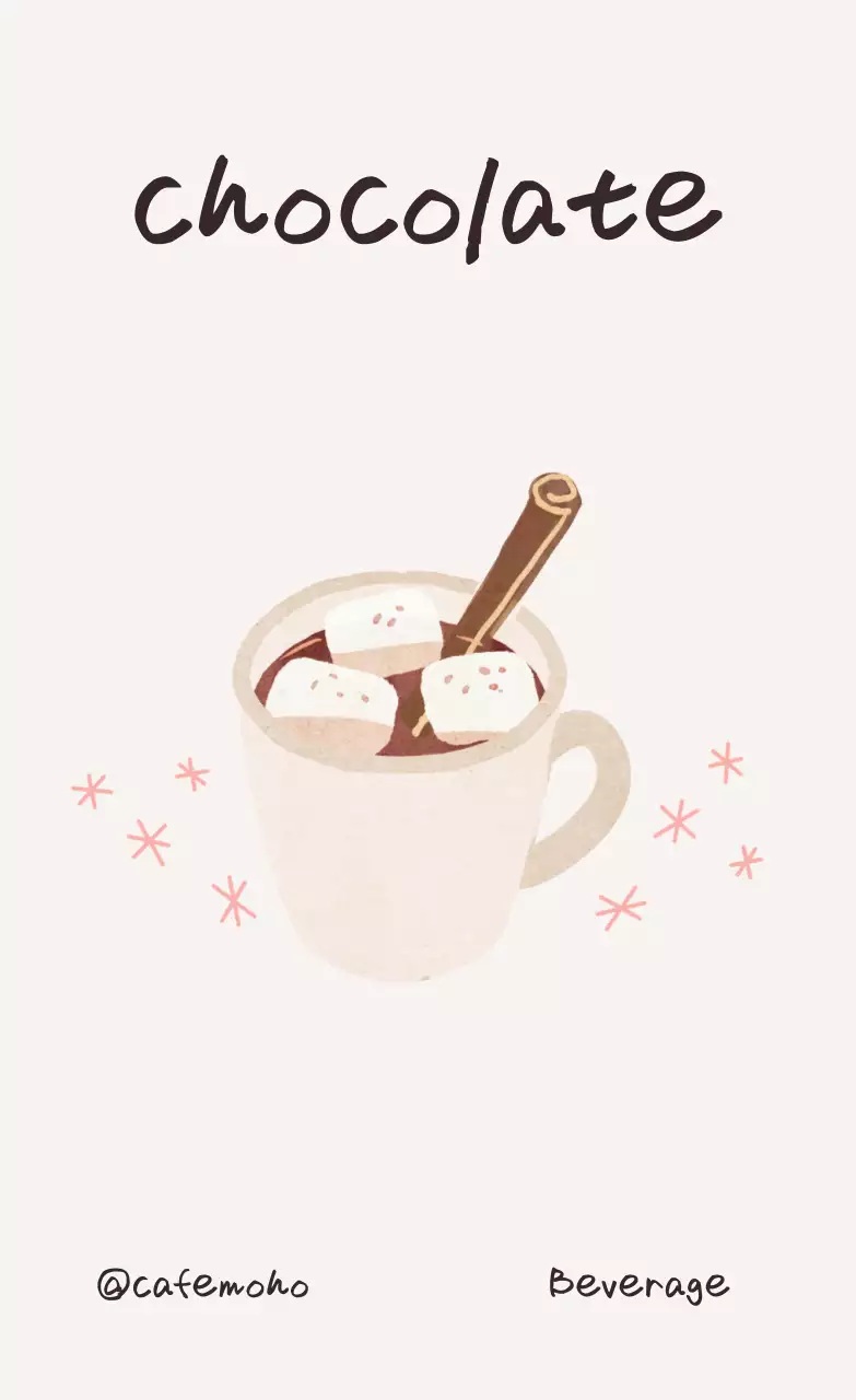 아이보리 심플 음료 포스터