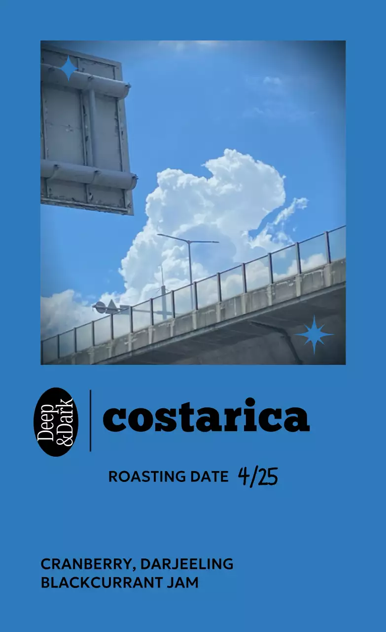 초록 심플 커피 광고