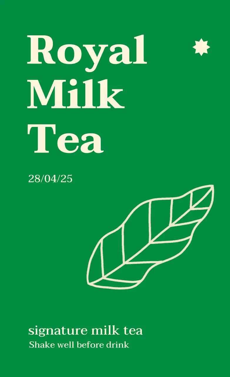 베이지 심플 음료 제품 소개