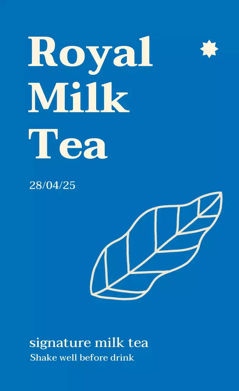 베이지 심플 음료 제품 소개