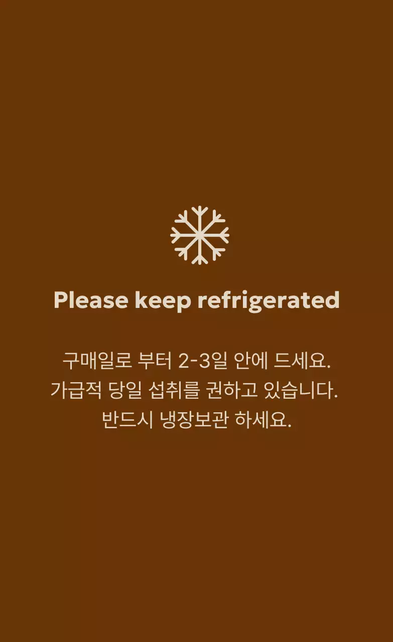 베이지 미니멀 음료 사용 방법