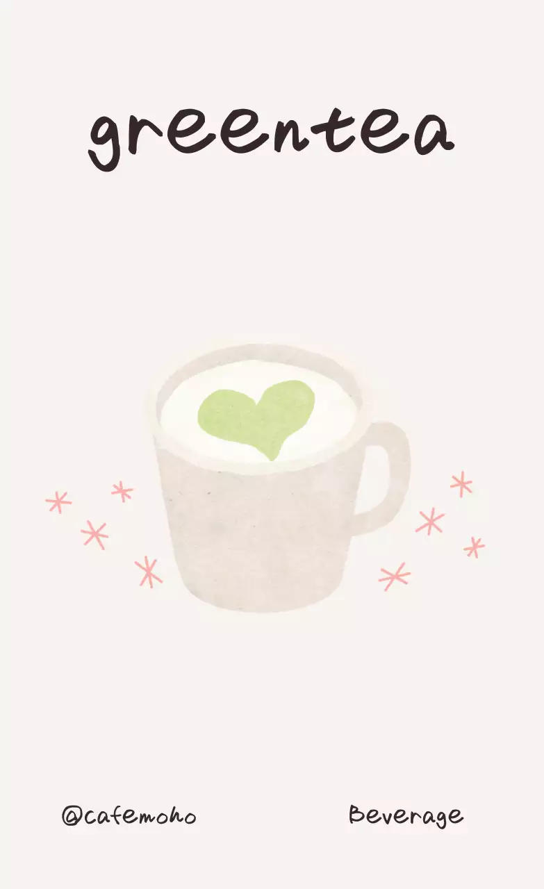 아이보리 심플 음료 포스터