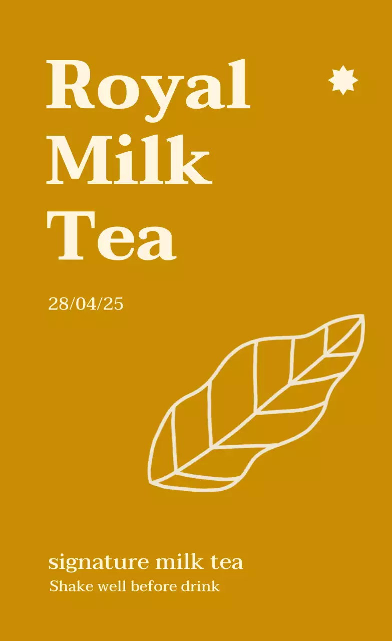 베이지 심플 음료 제품 소개