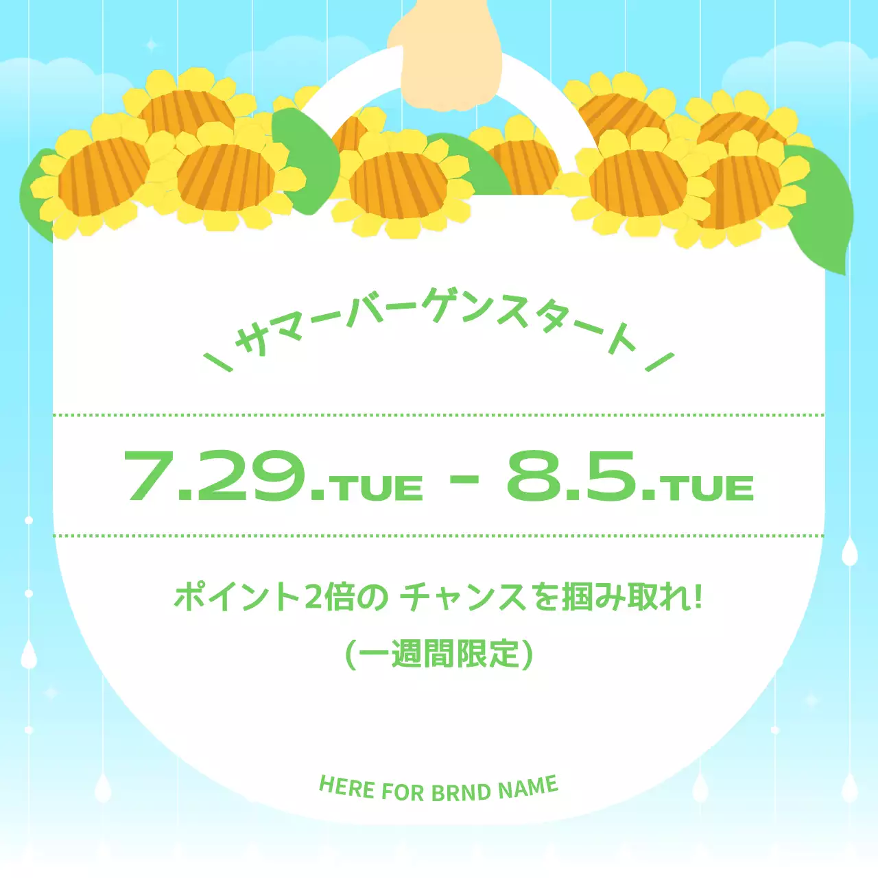 カラフル かわいい ショッピング ポスター