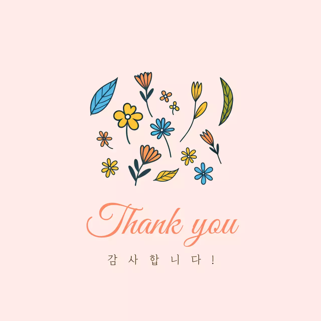 베이지 심플 감사 편지