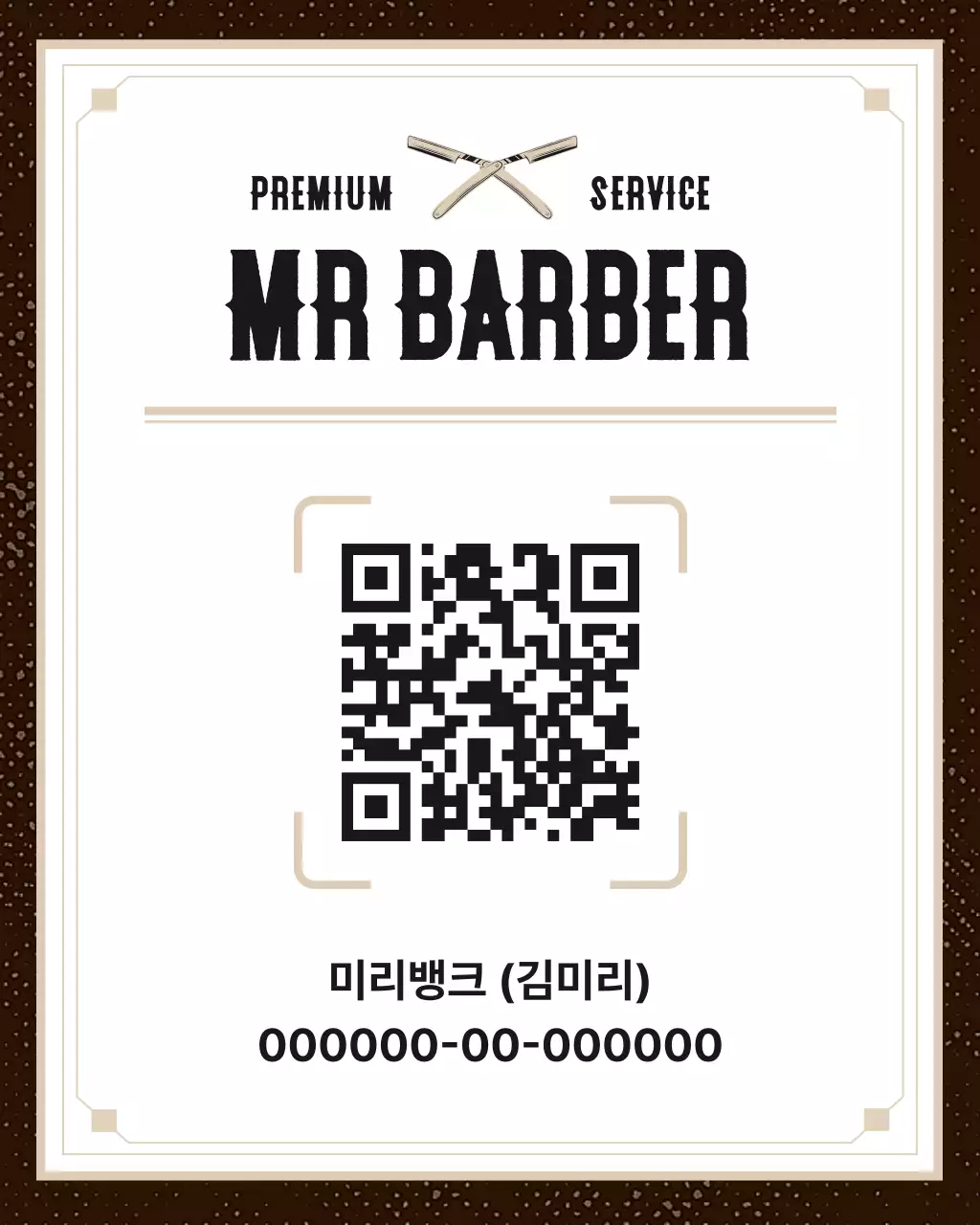 갈색 빈티지 로고 명함