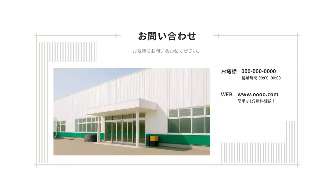 白黒 シンプル 商品 ポスター