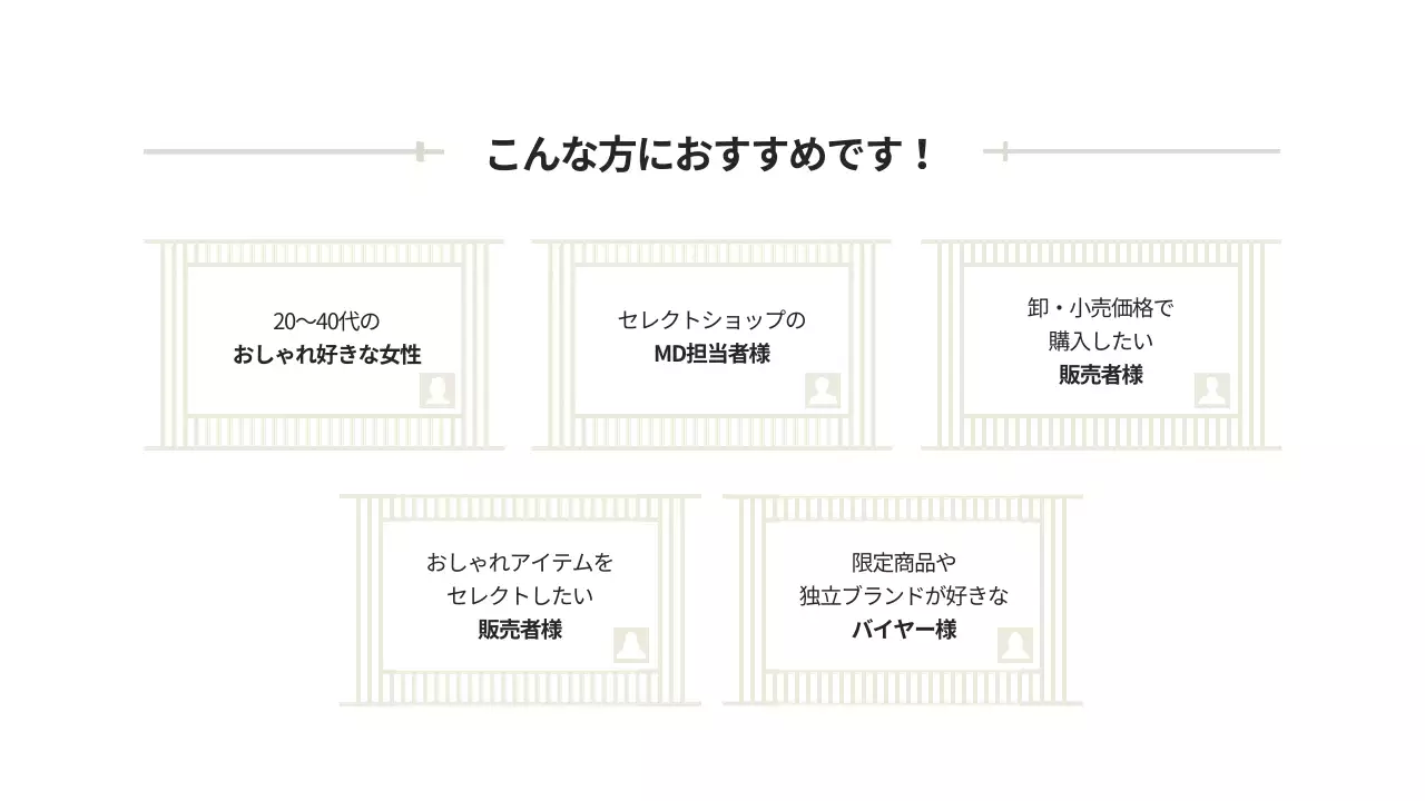 白黒 シンプル 商品 ポスター