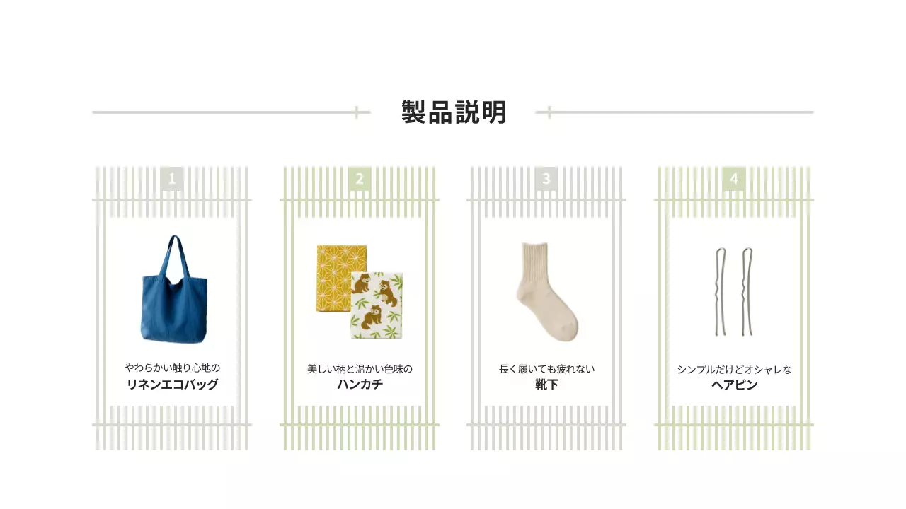 白黒 シンプル 商品 ポスター