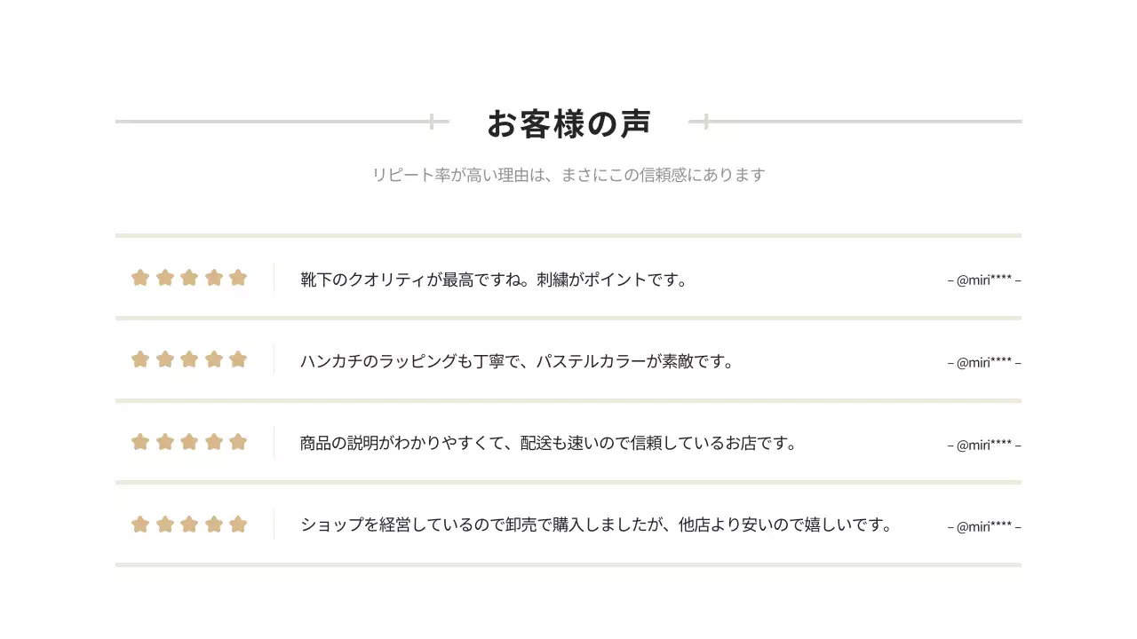 白黒 シンプル 商品 ポスター