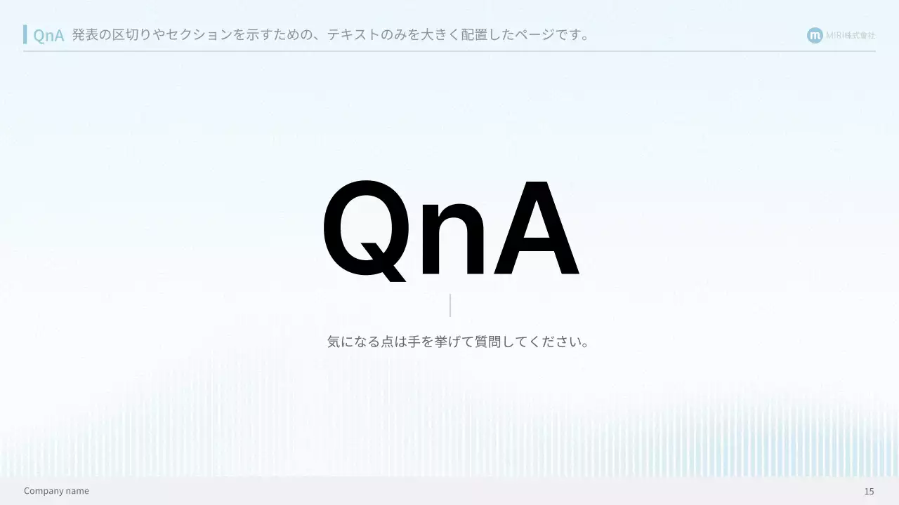 青 シンプル ビジネス プレゼンテーション