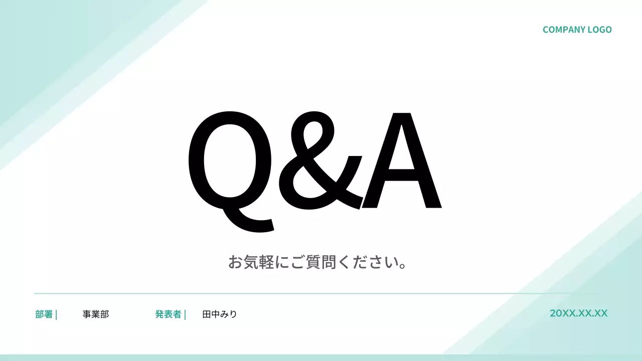 ミント シンプル ビジネス プレゼンテーション