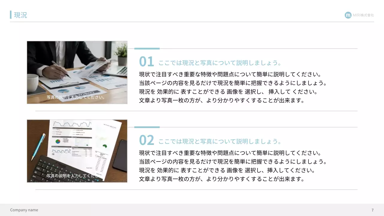 青 シンプル ビジネス プレゼンテーション