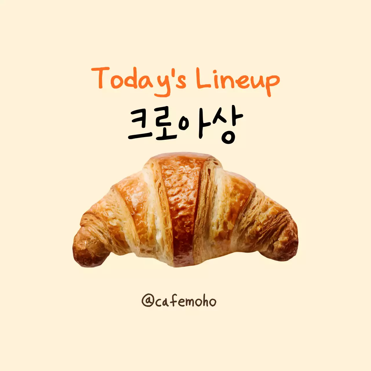 베이지 심플 베이커리 메뉴 홍보