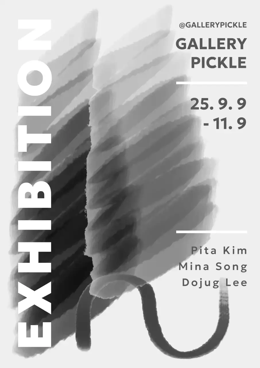 흑백 물감 모던 전시회 안내