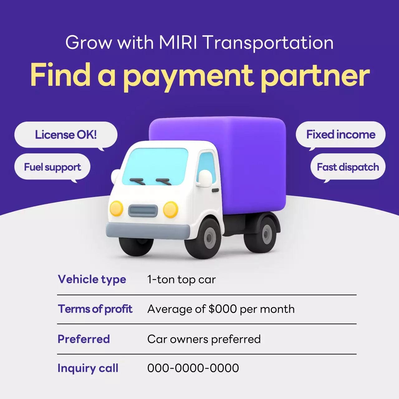 purple modern transportation promotion