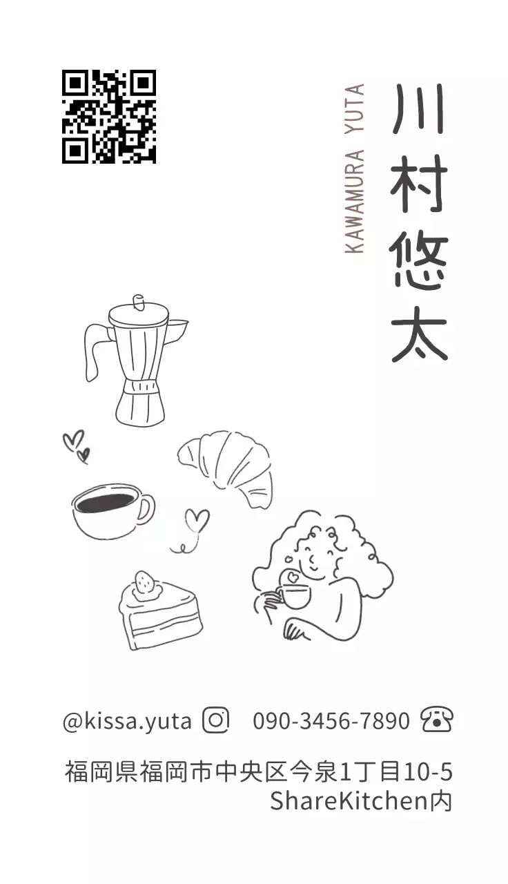 白黒 シンプル カフェ 名刺 手書きポイント