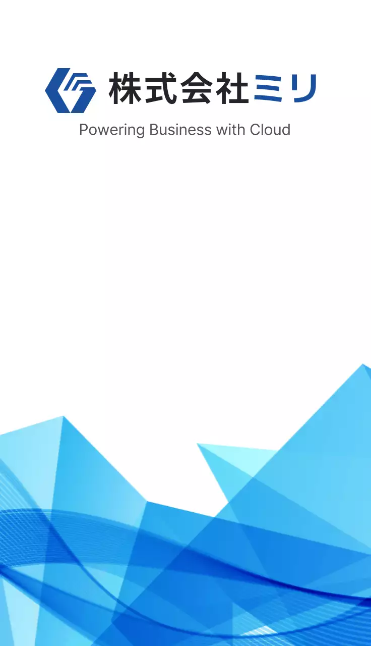 青 モダン ビジネス 名刺 ポリゴン