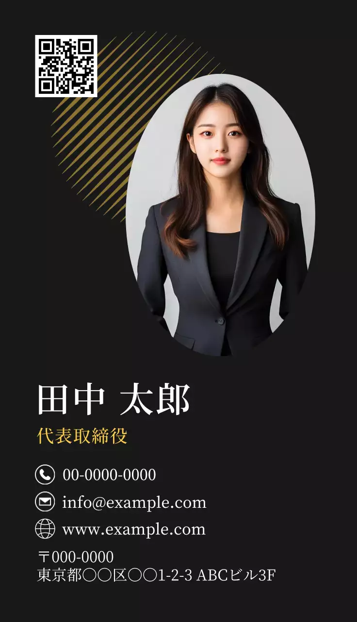 黒 シンプル ビジネス 名刺 シンプル写真
