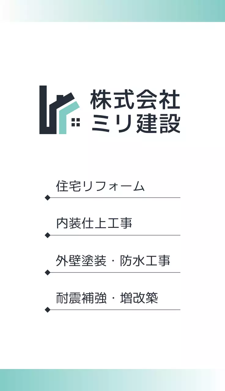 白黒 シンプル ビジネス 名刺 シンプルライン