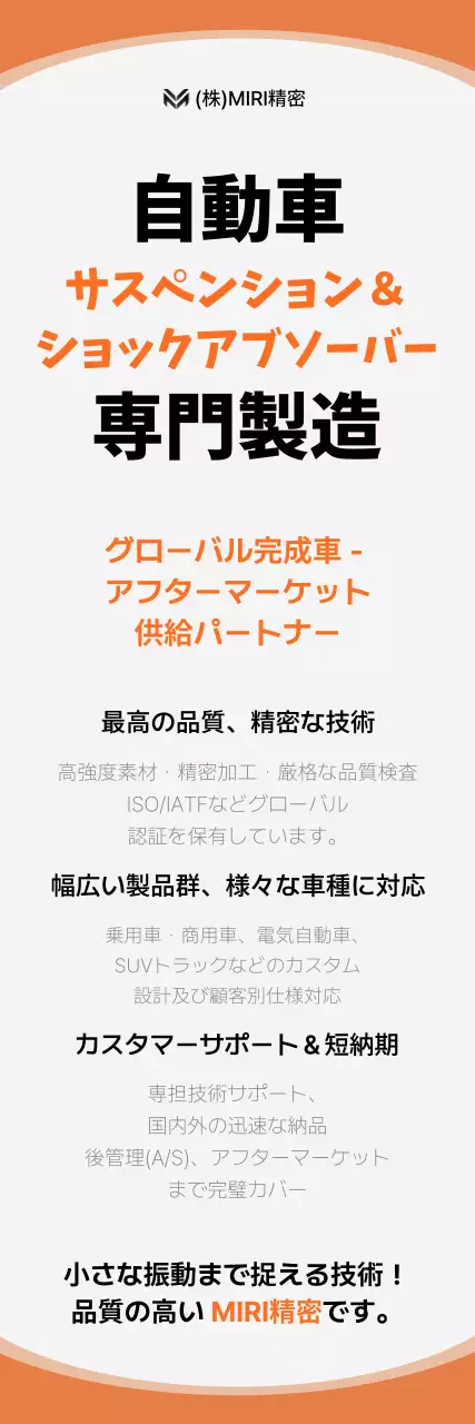 オレンジ モダン 自動車 パンフレット