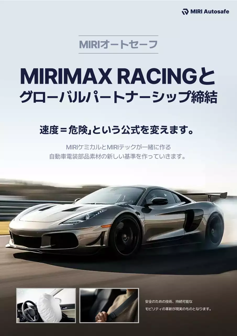 黒 モダン 自動車 プレスリリース