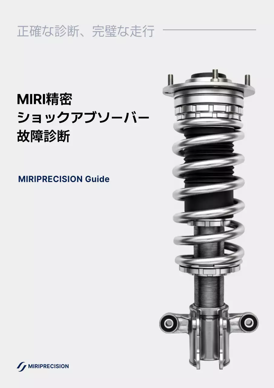 グレー シンプル 自動車 ガイド