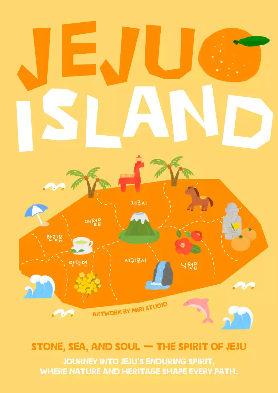 주황 아기자기한 여행 안내