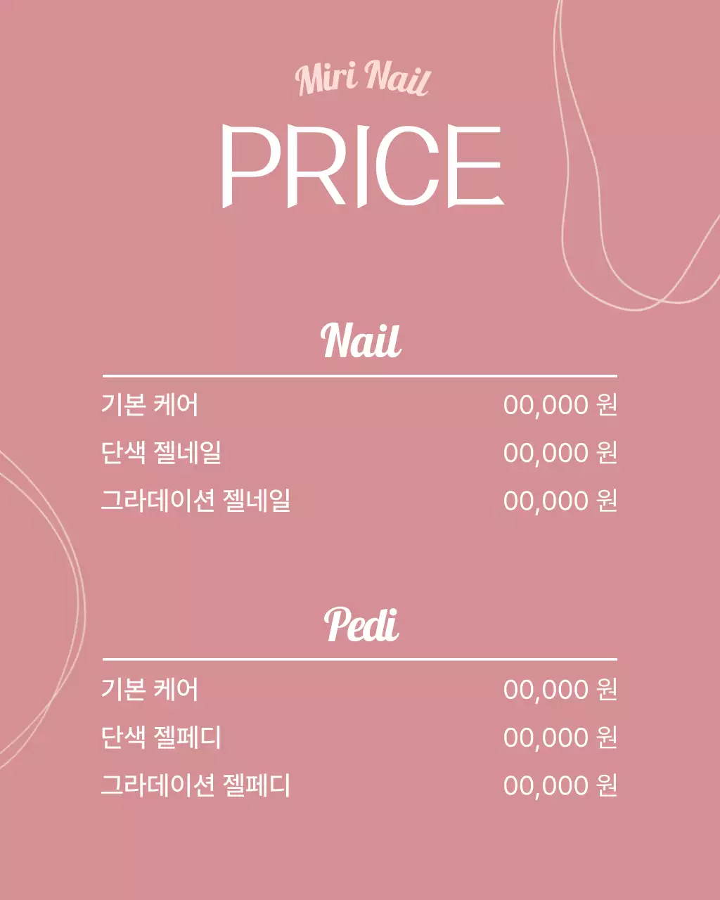 핑크 모던 네일샵 홍보