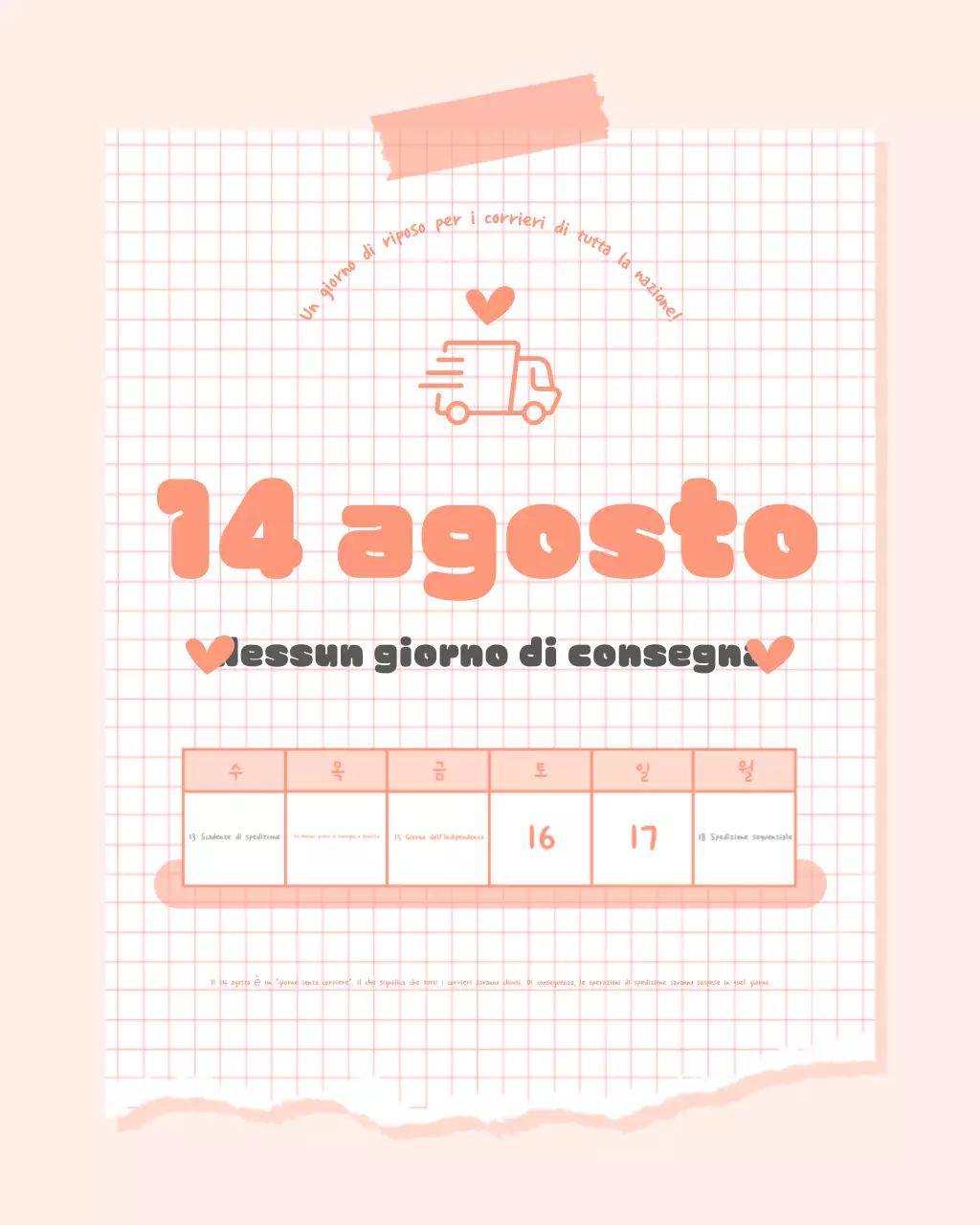 Avviso di consegna semplice arancione