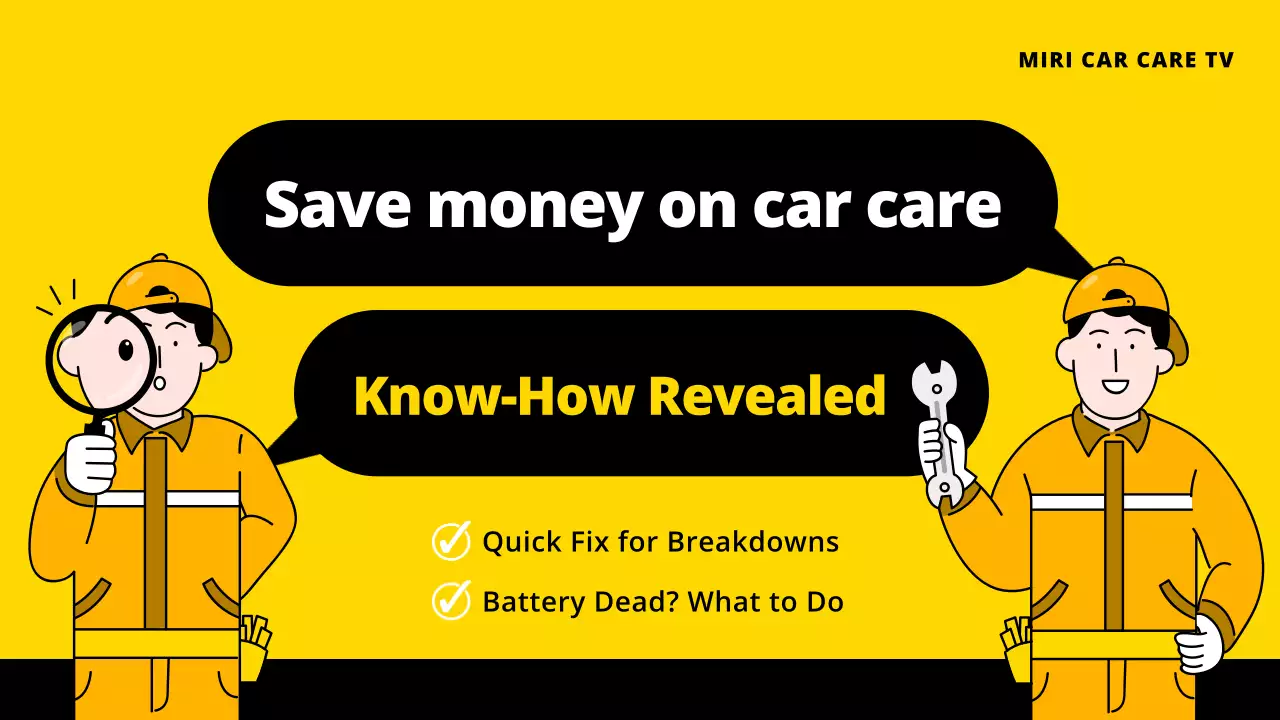 노란색 현대 자동차 관리 가이드