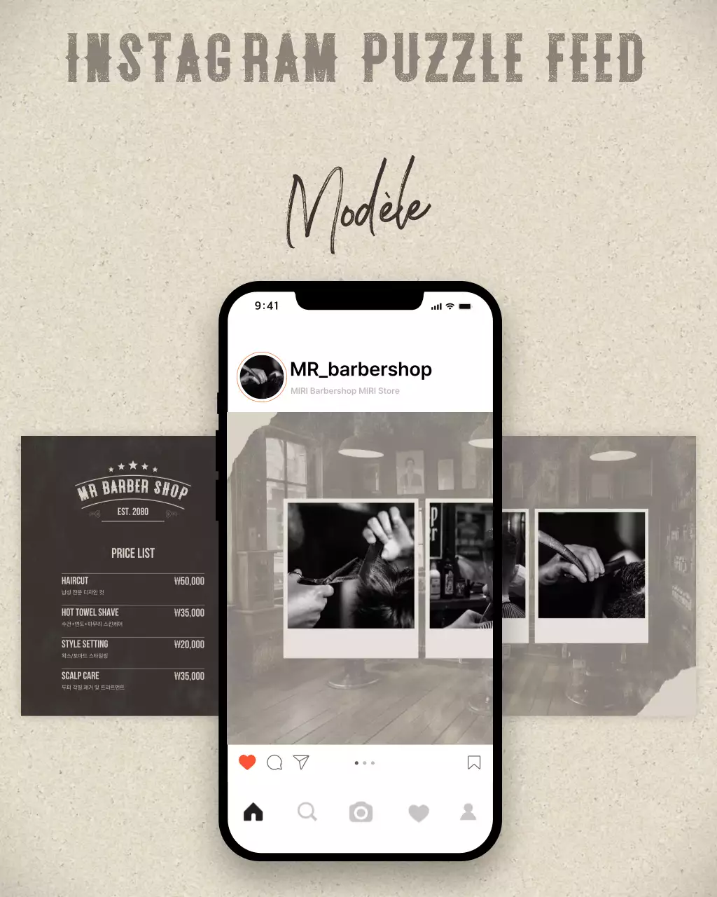 Promotion du salon de beauté moderne beige