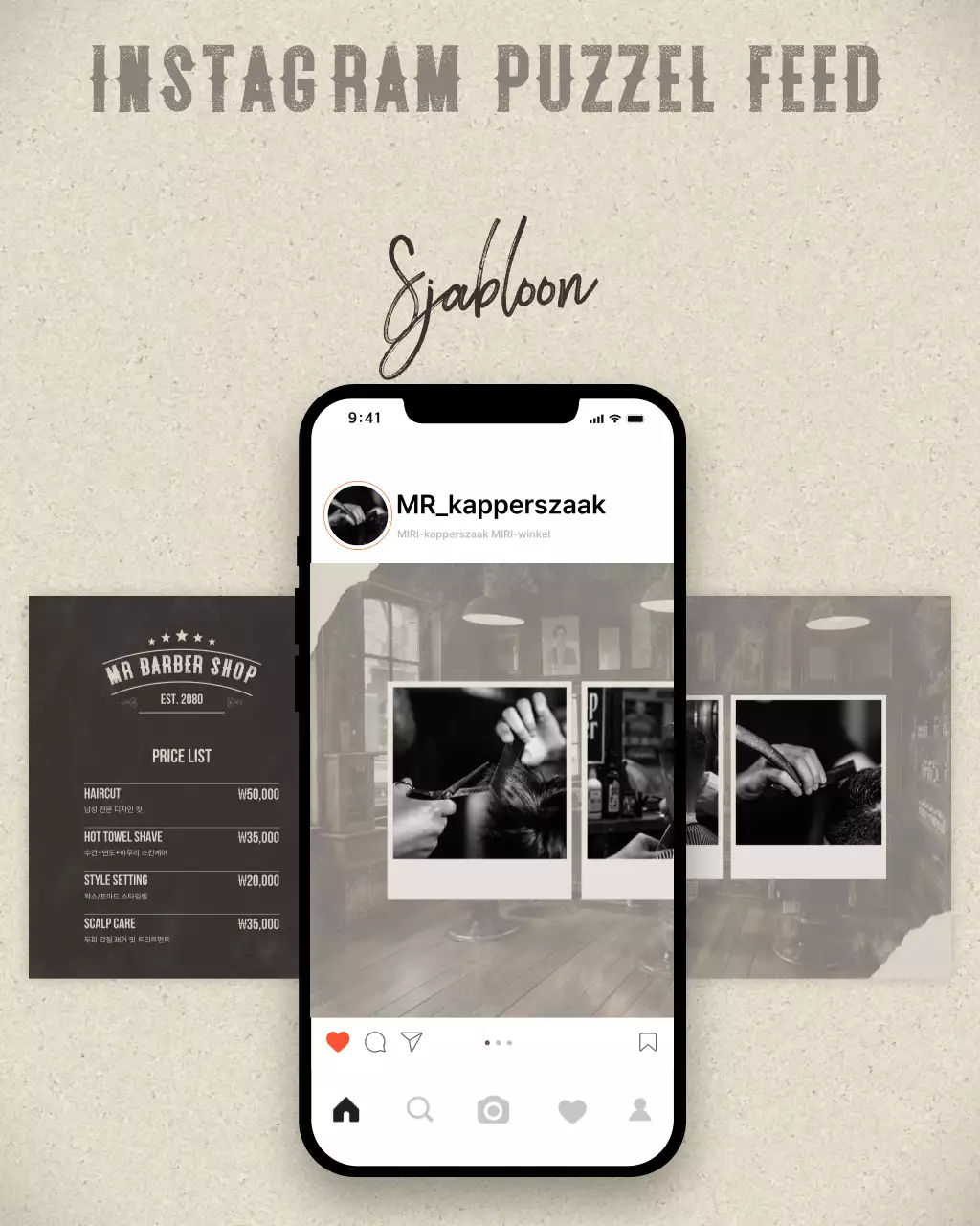 Beige moderne schoonheidssalon promotie