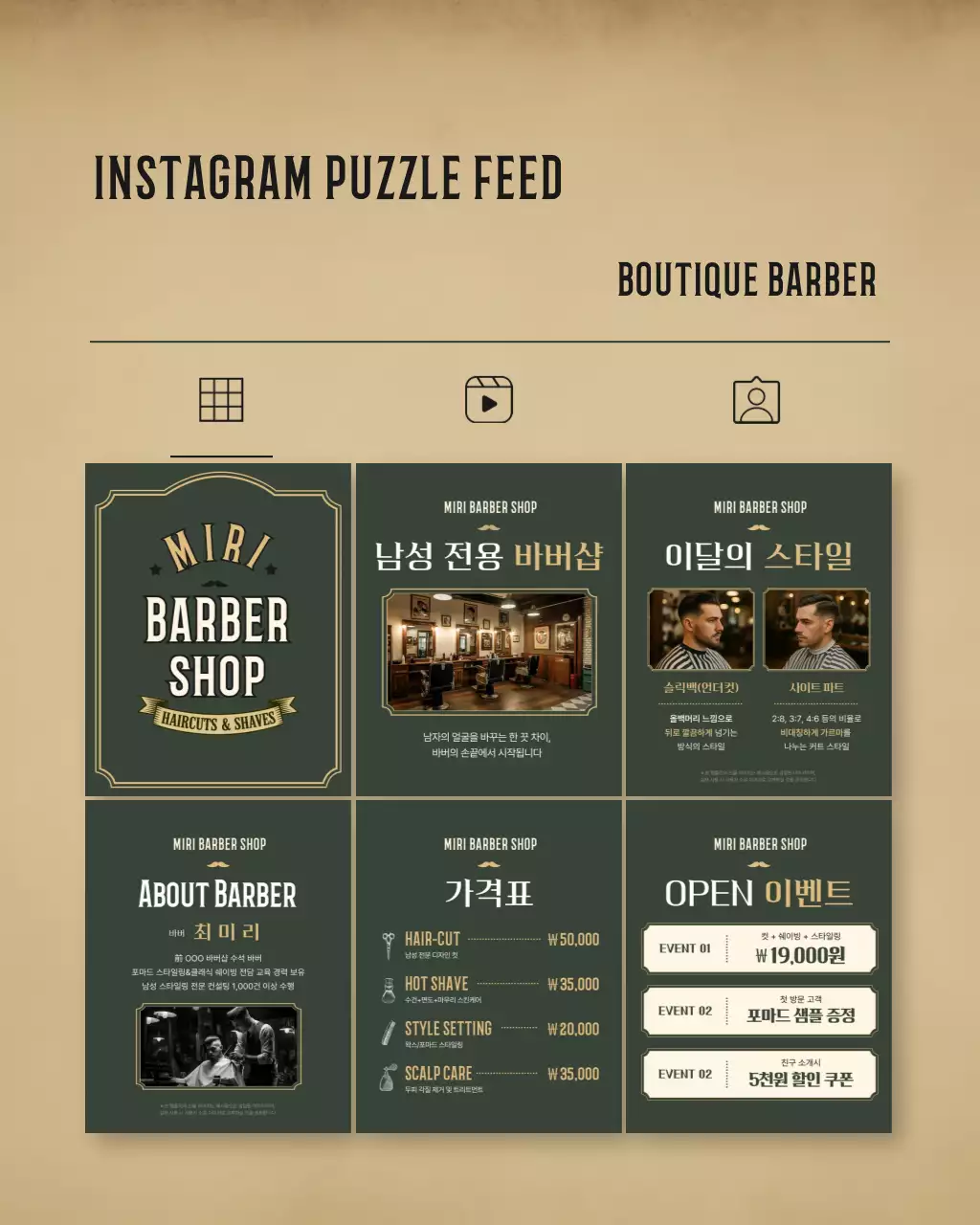 Promotion salon de coiffure vintage beige