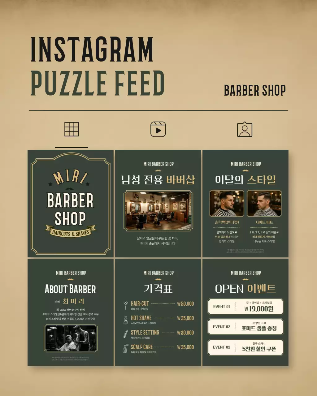 Beige Vintage Barbershop Promotion