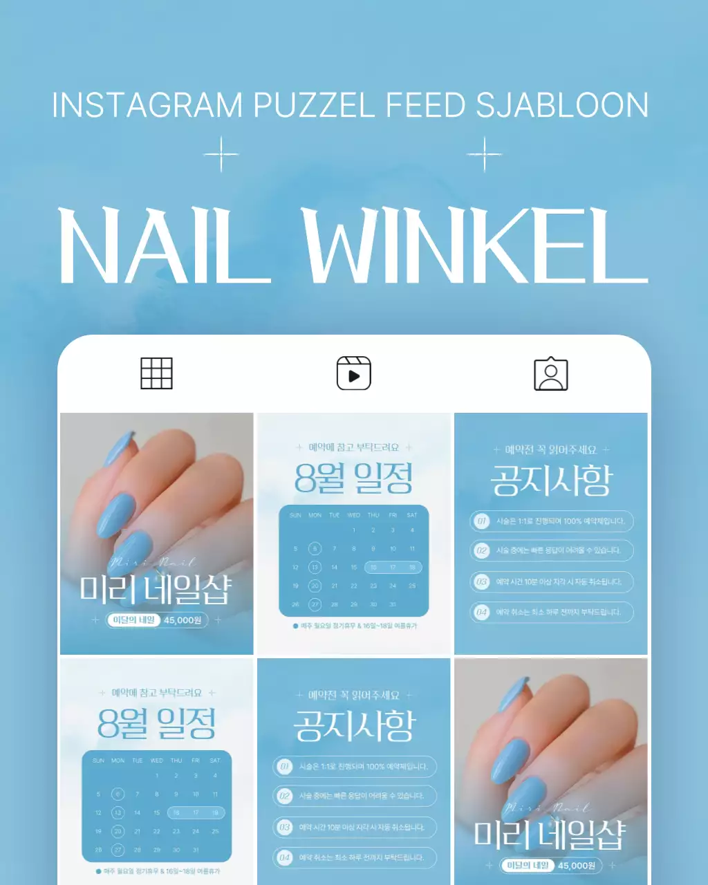 Promotie van Sky Blue Modern Nail Shop