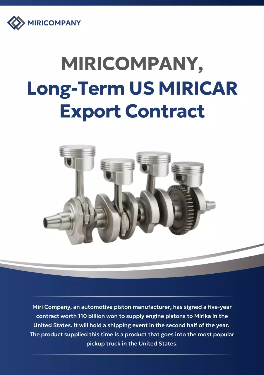 blue professional automotive announcement