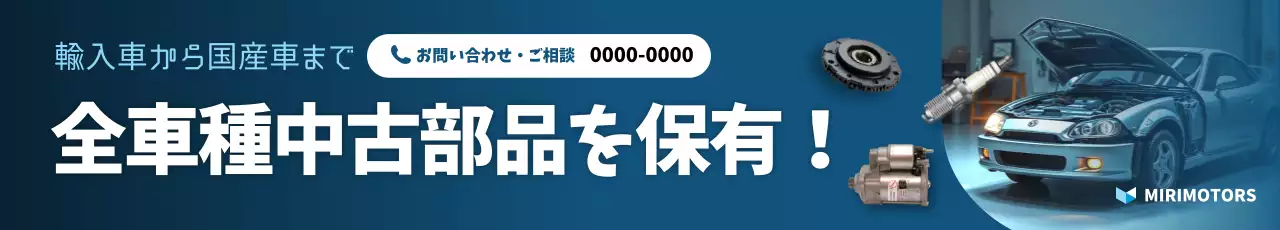 青 モダン 自動車 広告