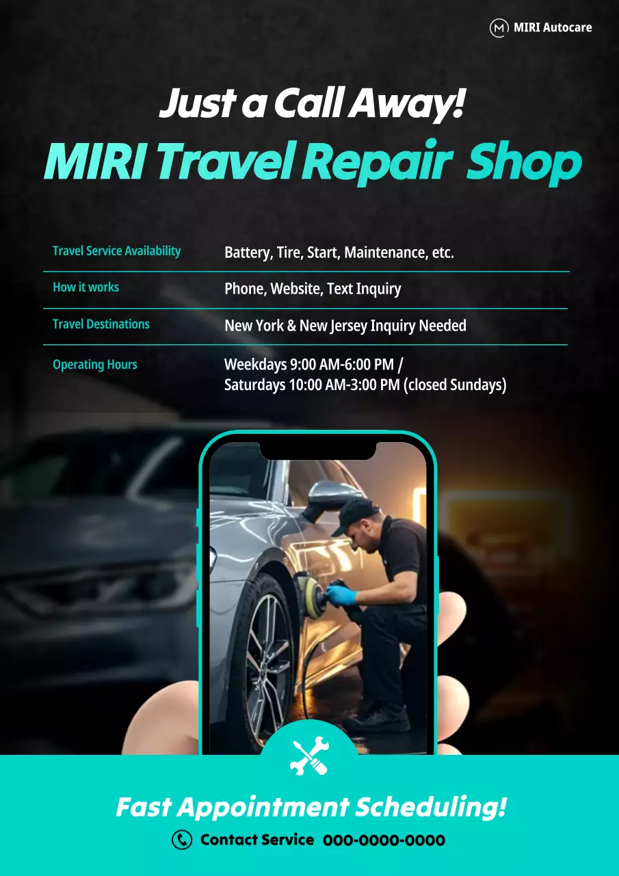 티알 모던 자동차 서비스 프로모션