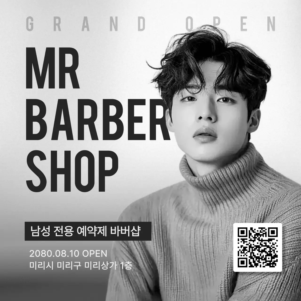 흑백 모던 바버샵 오픈