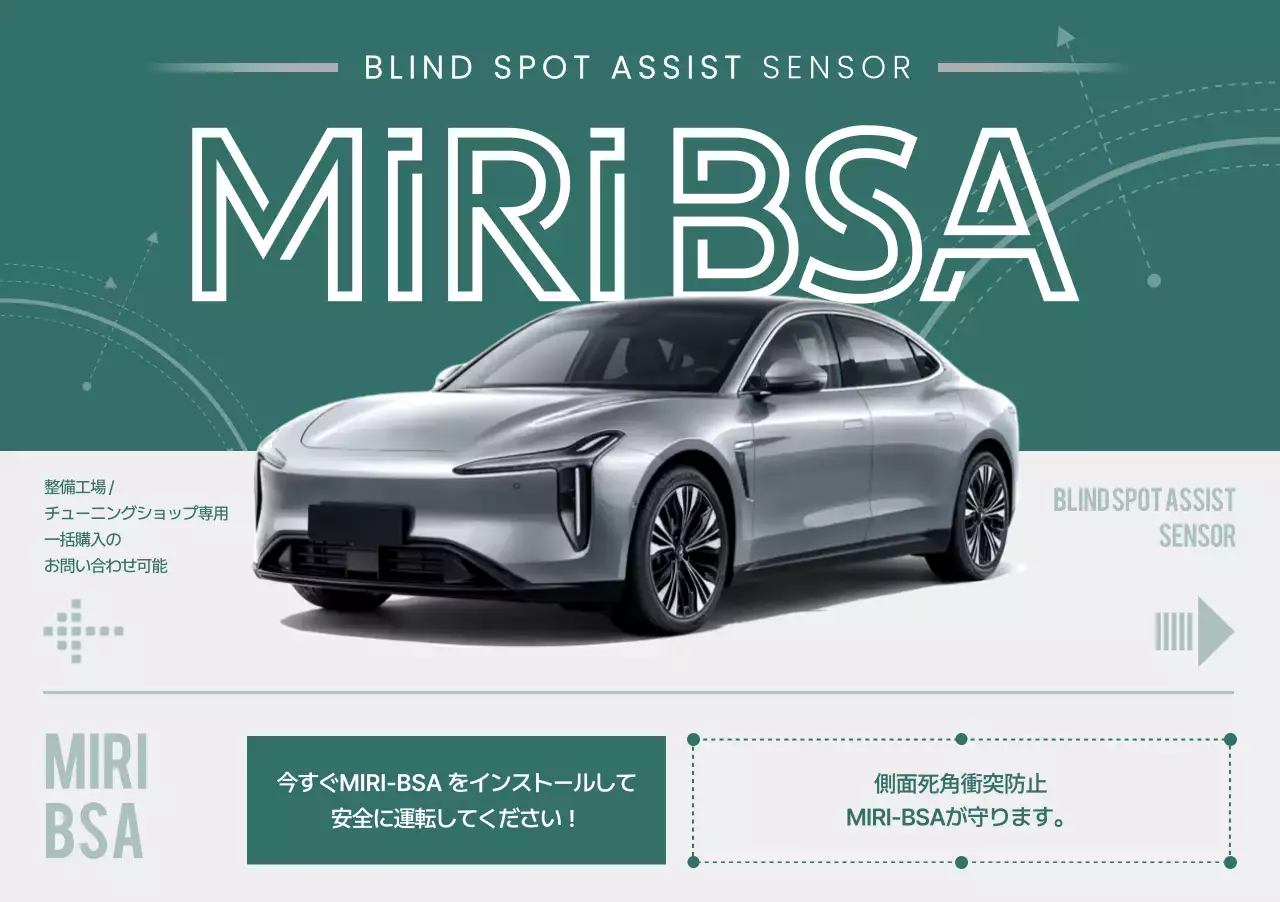 シルバー モダン 車 ポスター