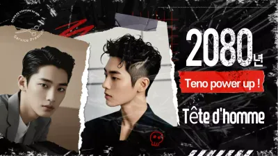 Publicité pour une coiffure moderne noire