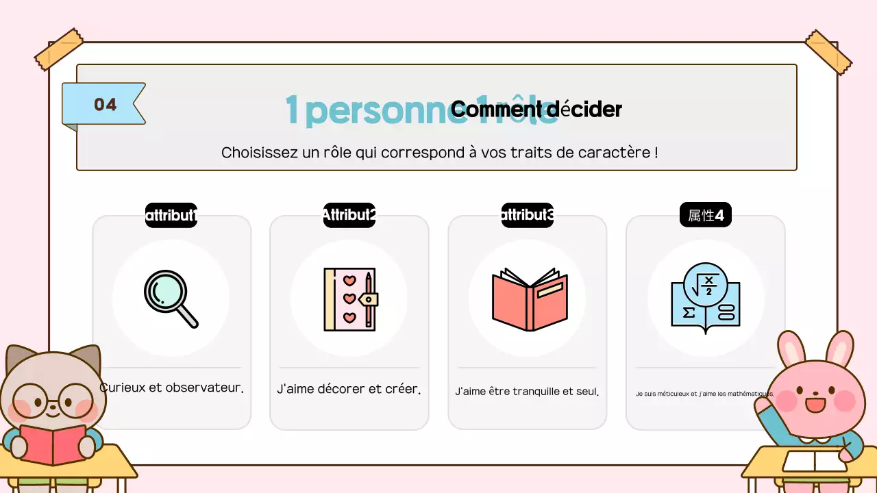 Promotion de l'école Beige Baby