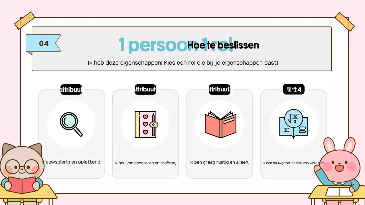 Beige Baby School Promotie