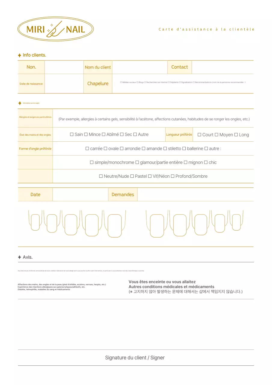 Papeterie de soins des ongles beige et soignée