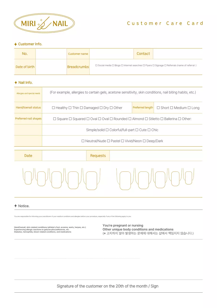 Văn phòng phẩm chăm sóc móng tay màu be