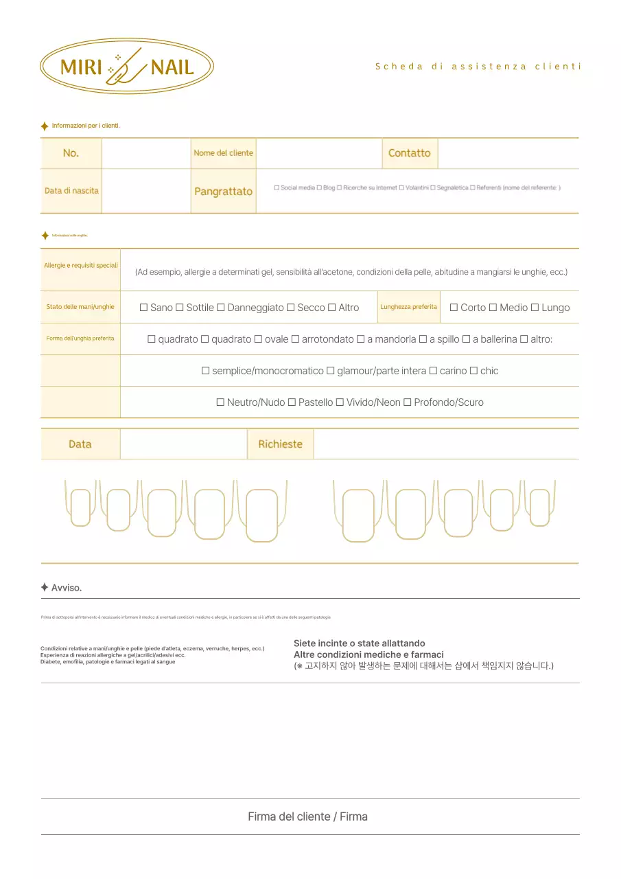 Articoli di cancelleria per la cura delle unghie beige