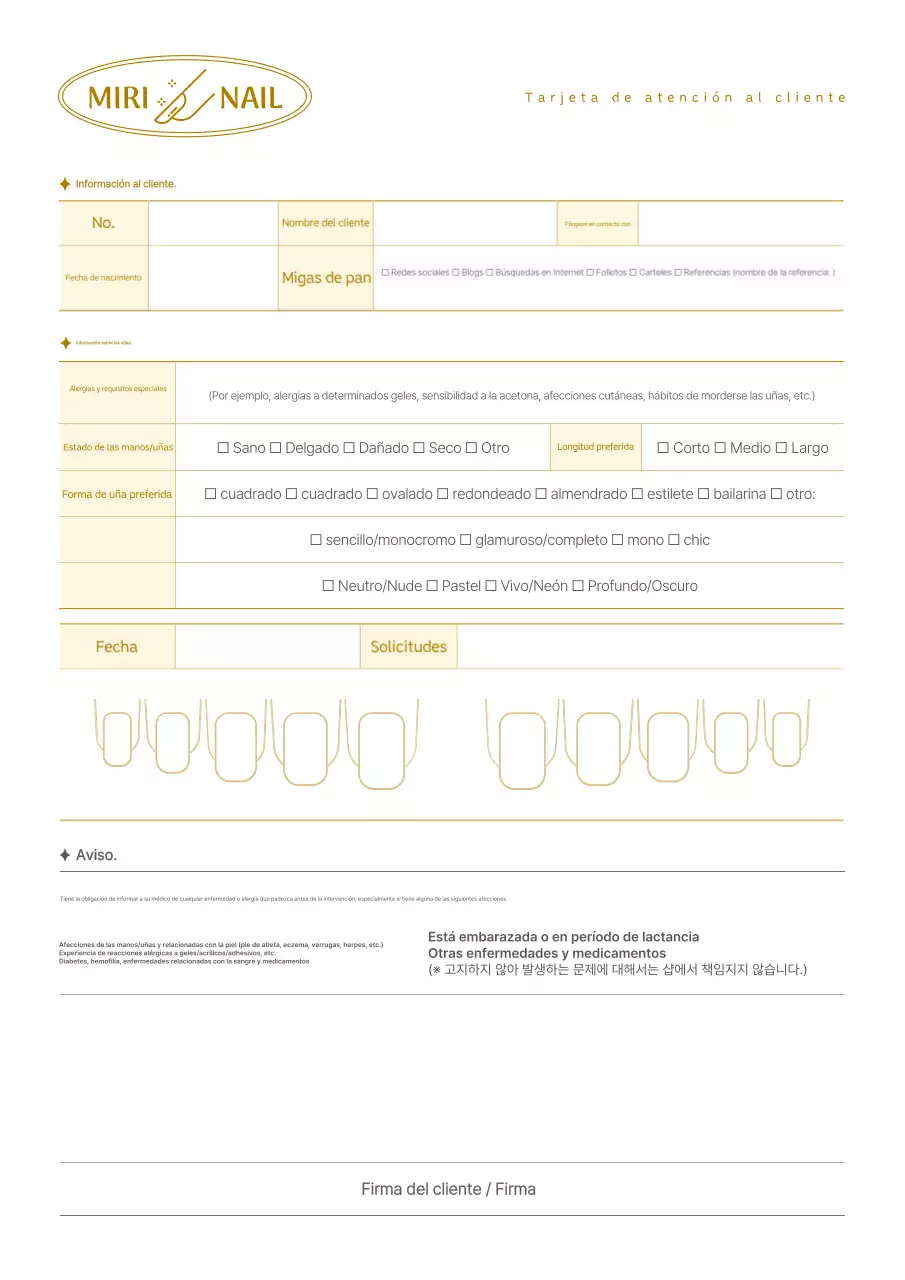 Papelería beige para el cuidado de las uñas