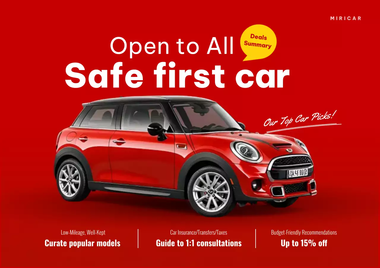 Red modern car advertisement promotion